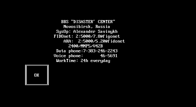 Заставка Disaster' Center BBS
